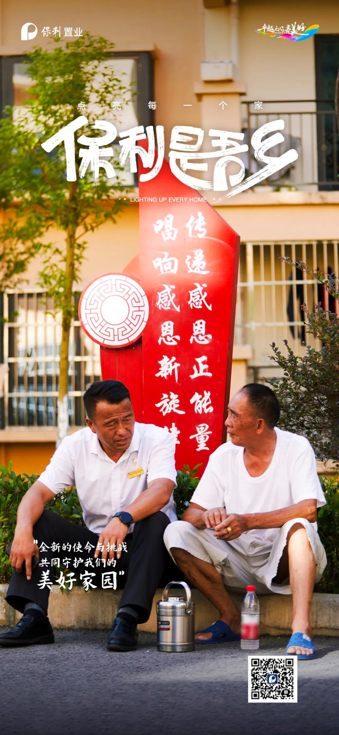 未標(biāo)題-8.jpg
