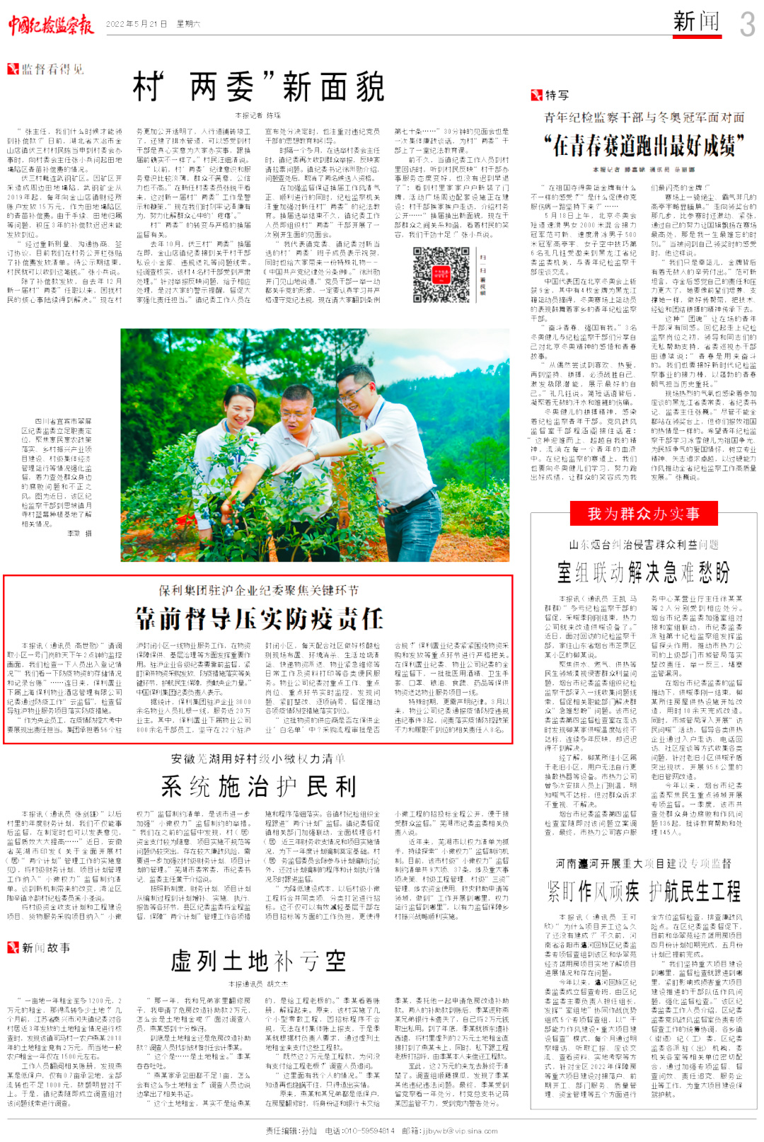 未標(biāo)題-13.jpg