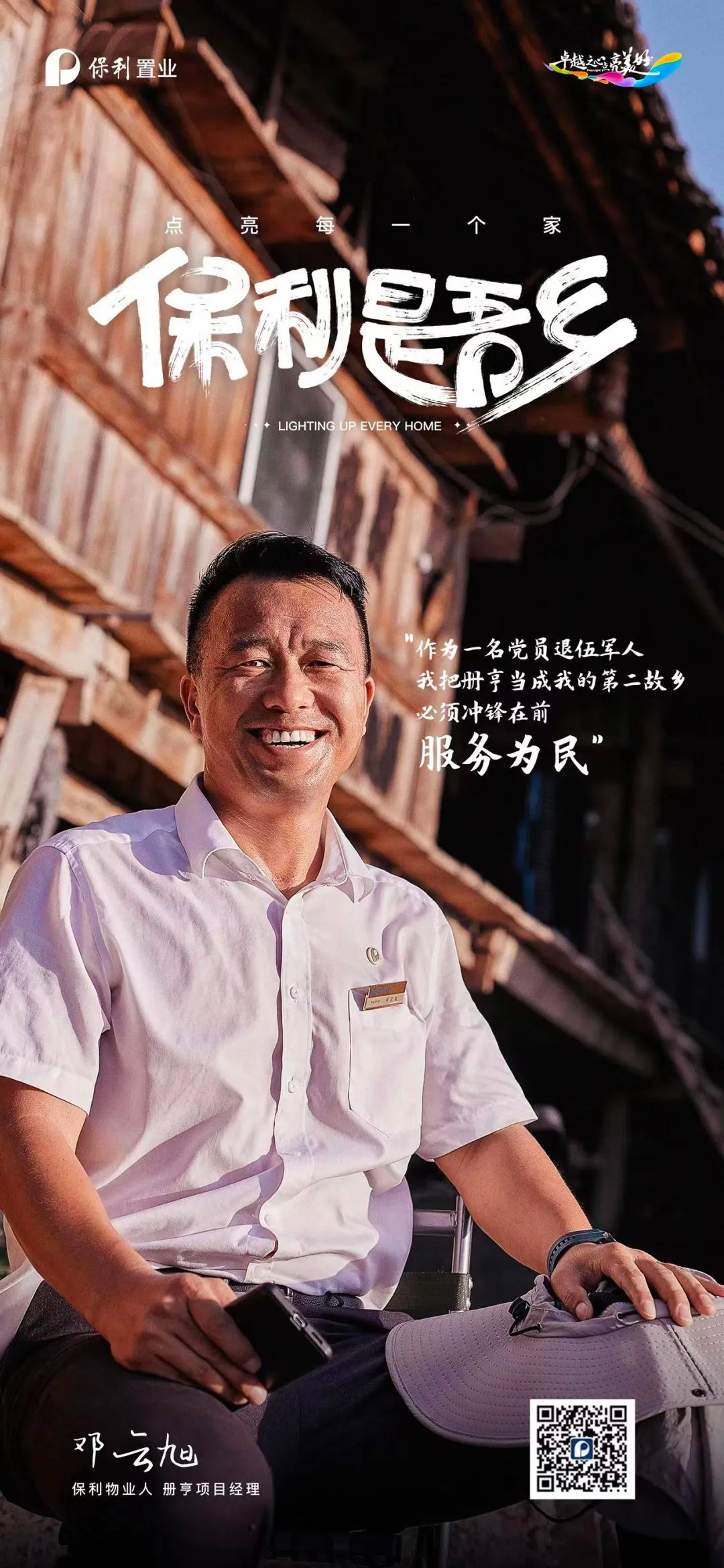 未標(biāo)題-1.jpg