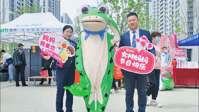 哈爾濱母親節(jié)動(dòng)圖.gif