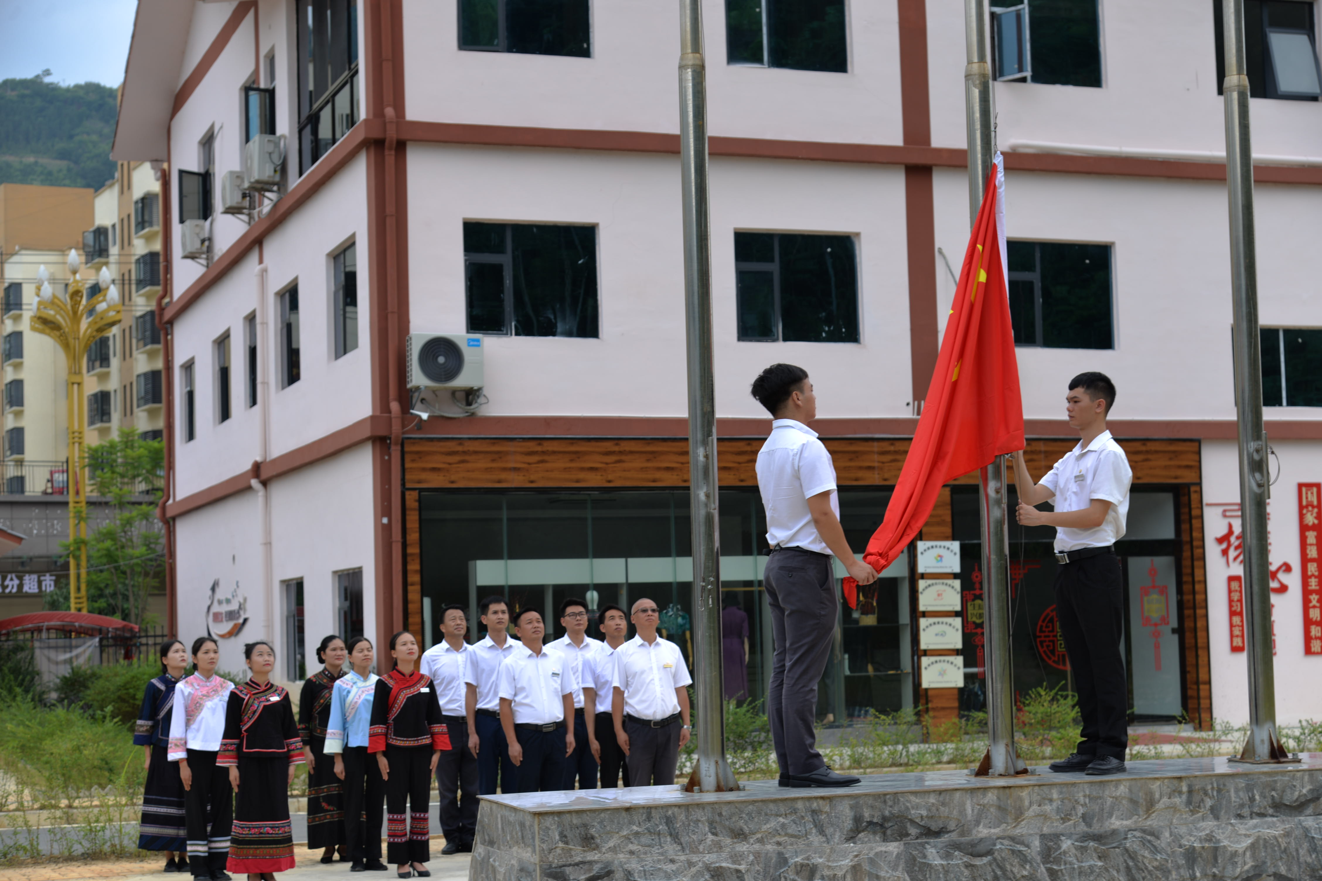 貴州送祝福 (1).jpg