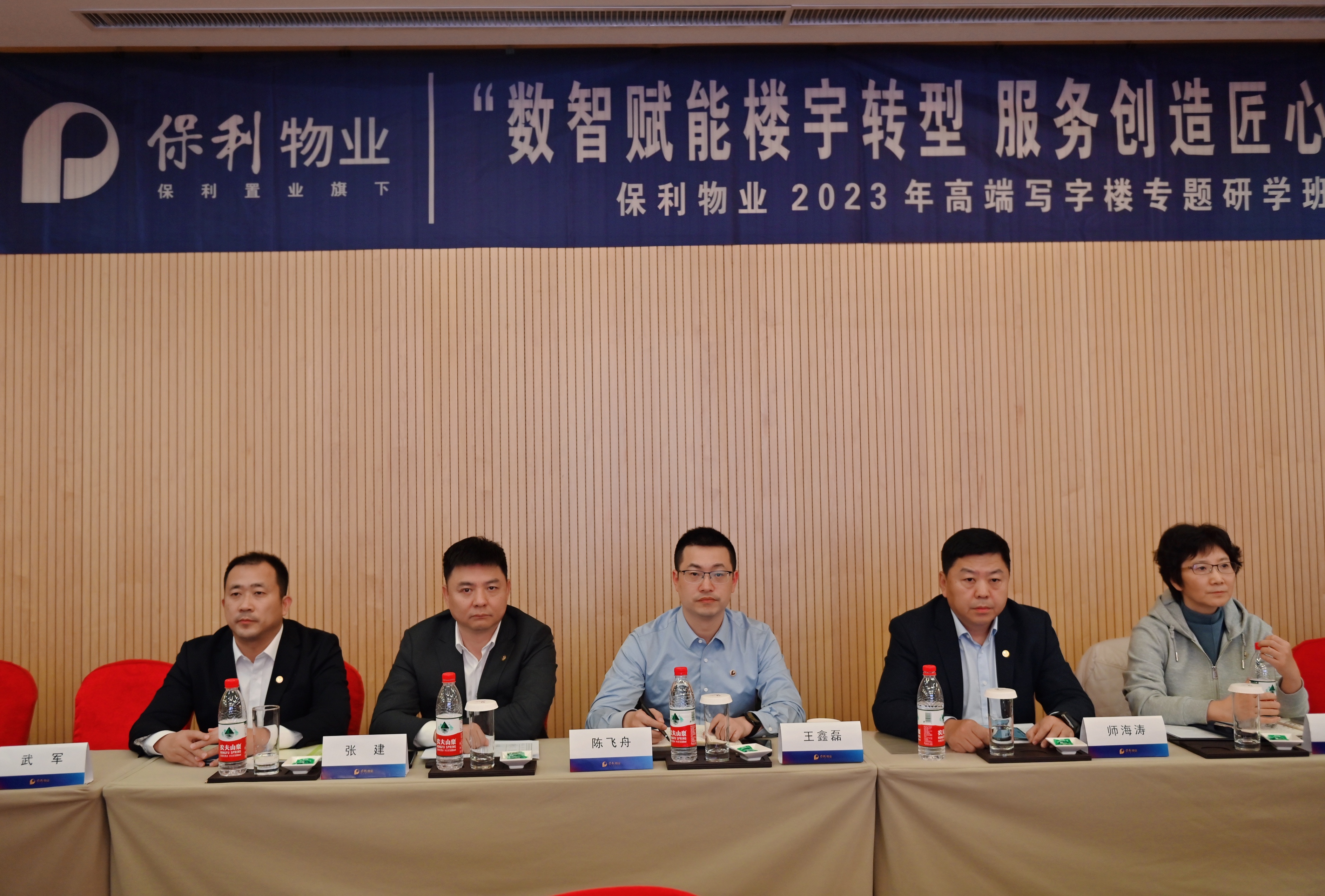 高端商寫研學班 (2).jpg