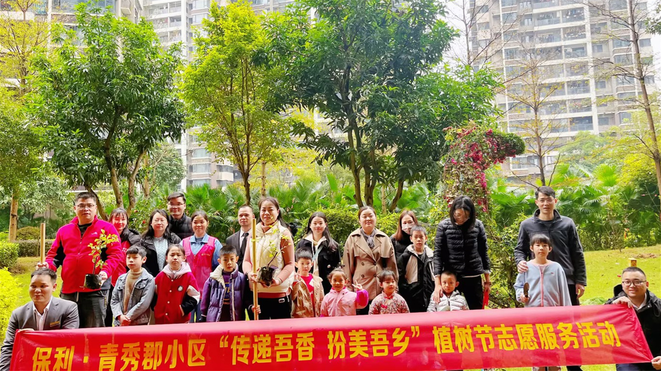 廣西植樹(shù) (3).jpg