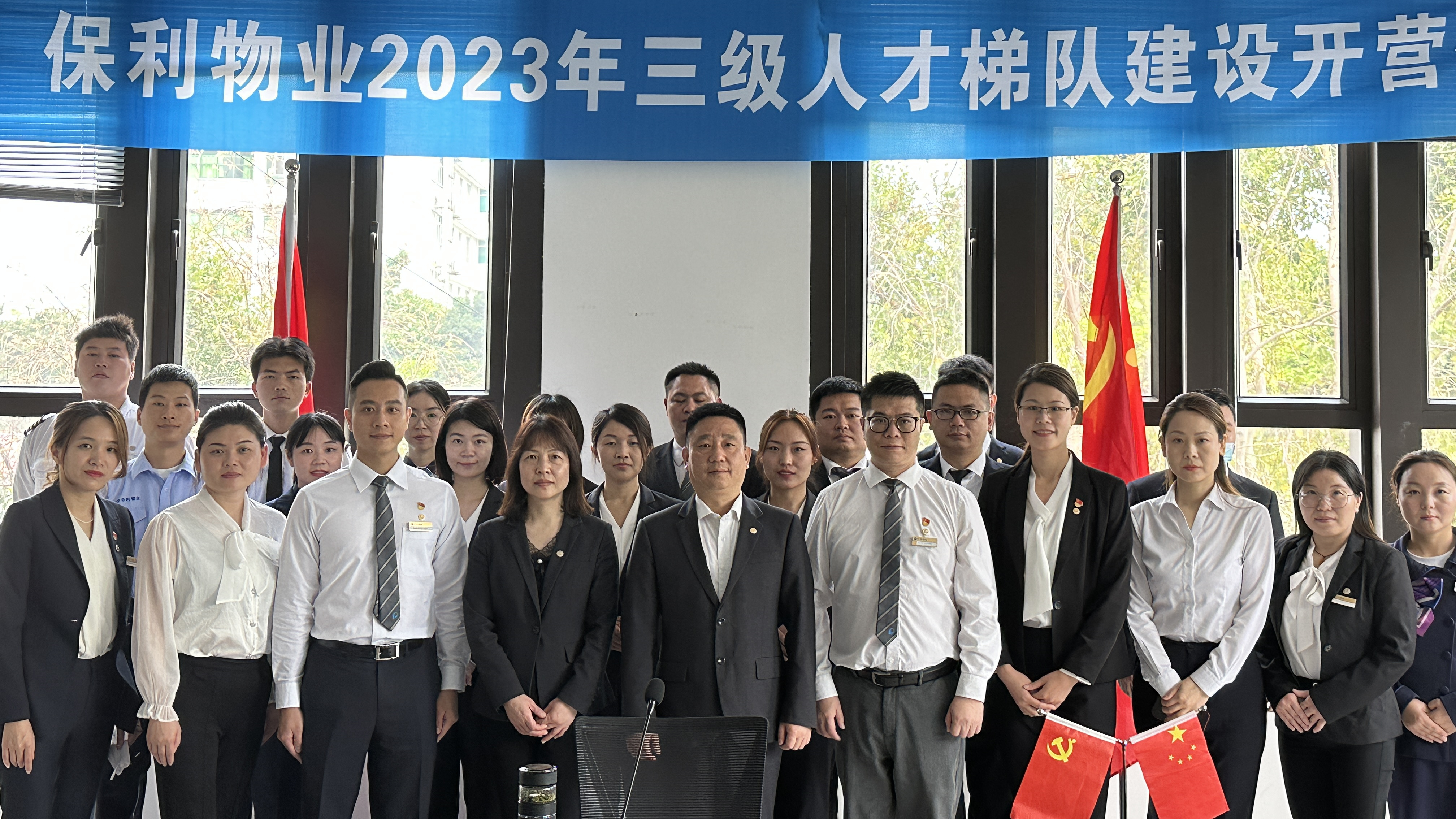 2023開營.jpg